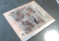 【あんでるせんのどうわ そらとぶかばん/小学一年生・学習文庫】昭和３４年８月号付録