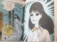 貸本【純愛少女ドラマ 妖精ユキ（北沢雪夫）】東京漫画出版社