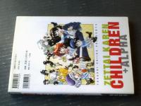 絶対可憐チルドレン　椎名 高志　１～６３巻　全巻セット　少年サンデーコミックス 椎名高志担当@夜叉姫大重版！ on X: 