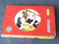 貸本【魔の三十三間堂（川本修一）】太平洋文庫（昭和３３年初版/Ｂ６サイズ・ハードカバー）
