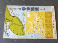 【別冊週刊漫画ＴＩＭＥＳ（昭和３７年１月１８日号）】まんが特集「読切長編ミステリー（高橋まさ美・くらもと勝巳・トチボリ茂等）」他