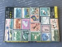 サスケ（白土三平）】「少年」昭和39年8月号付録（全68