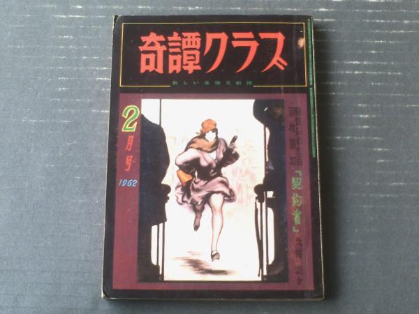 春川ナミオ 画集1&2 namio harukawa artbook 春川ナミオ 画集1&2 namio