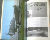 【ラジコン技術（昭和５３年１月号）】「長距離レースに見る６０アウトトリガー ミノー６０Ｌ３の軌跡」・「排気管利用のパワーアップ」等