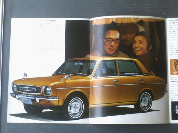 ニューホンダ77（ホンダ1300・セダン） パンフレット/全8ページ