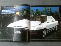 【ニッサン・パルサーＥＸＡ（エクサ） パンフレット】日産自動車/昭和５７年（全１６ページ）