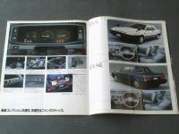 【ニッサン・パルサーＥＸＡ（エクサ） パンフレット】日産自動車/昭和５７年（全１６ページ）