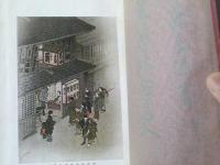 【変態十二史 変態社会史 全（武藤直治）】文芸資料研究会（大正１５年初版・和装本）