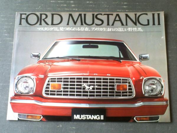 フォード・マスタング2（ノッチバック・ギア・マッハ1
