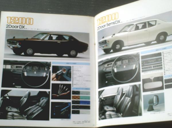 Tech Wiki - Service Bulletin : Datsun 1200 Club