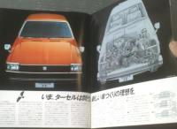 【トヨタ・ＦＦターセル（２ドア・３ドア・４ドア） パンフレット】ＴОＹＯＴＡ/昭和５３年（全３２ページ）