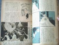 【ひまわり（昭和２５年７月号）】中原淳一・松本かつぢ・蕗谷虹児・川端康成・西條八十・大田洋子・村岡花子等