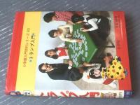 【トランプ入門（岡田康彦・著）】小学館入門百科シリーズ６３（昭和５３年）