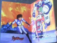 【ビデオ戦士レザリオン（ＴＶうたのえほん３１・Ｂ５サイズ）】栄光社/昭和５９年