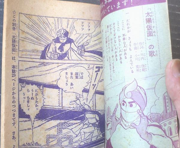 ガン・キング ① 初版 堀江卓 Amazon.co.jp: ガンキング〔完全版〕 eBook : 堀江卓: Kindleストア