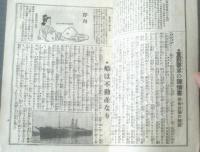 【宮武骸骨主筆 スコブル（大正６年１２月第１４号）】墳墓廃止論実行の賛否・昔の花魁には権威があった等