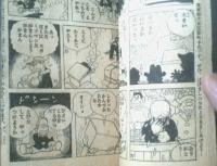 【ナガシマくん（わち・さんぺい）】「少年」昭和３４年６月号付録（全３６ページ）