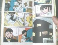 貸本【栄光死ス時（関一彦・超ハードボイルドシリーズ１）】東光社ホームラン文庫