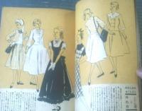【ひまわり（昭和２４年２・３月号）】中原淳一・川上喜久子・蕗谷虹児・河合幸男・安藤一郎・村岡花子・太田洋子等