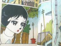 貸本【長編少女漫画 涙の母子星（三田みのる）】東京トップ社