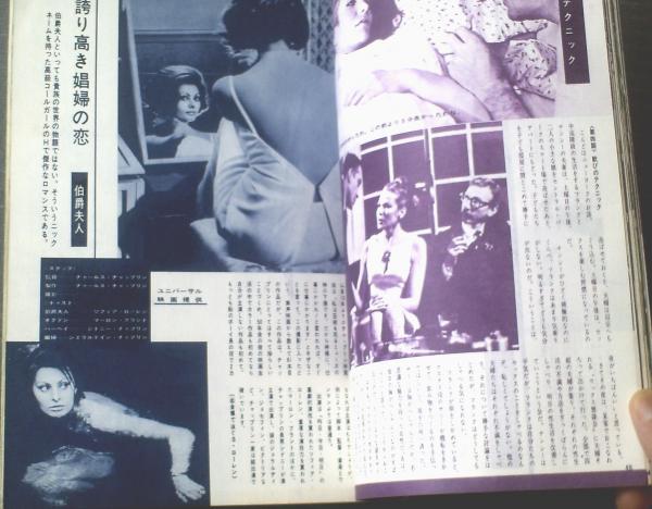 フリーセックス 