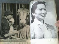 【映画旬刊（昭和３０年１２月上旬号）】特集「世界の芸術短篇」・シナリオ「ミスタア・ロバーツ（ジョン・フォード）」等