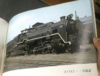 【蒸気機関車に敬礼（鉄道ファン編集部・編）・Ｂ４サイズ】交友社（昭和４７年初版）