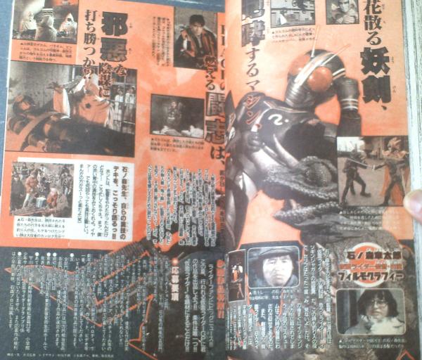 昭和63年 定価58,000円●希少●古備前のすべて 岡田宗叡編著 週刊少年マガジン 昭和49年13号 昭和49年3月24日号 表紙モデル