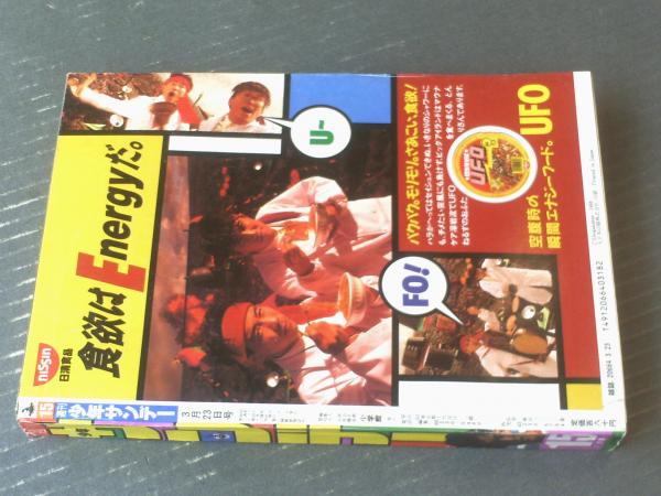 昭和63年 定価58,000円●希少●古備前のすべて 岡田宗叡編著 月刊寸鉄 116号 昭和40年10月号(楠田匡介「江戸川先生の几帳面さ
