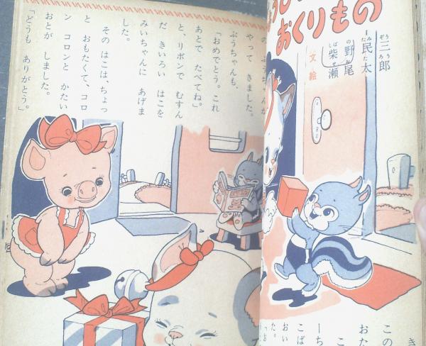 かちかちやま 高寺彰彦 KCデラックス - 東京 下北沢 クラリス