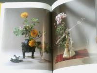 【小原豊雲作品集 花曼荼羅/箱付き】主婦の友社（昭和６１年初版）