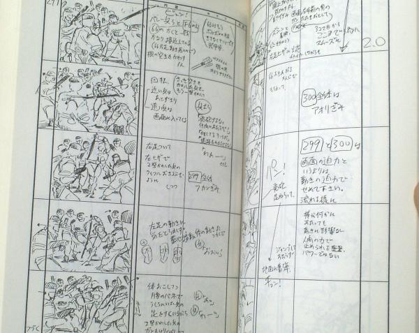 帯付士郎正宗BLACKMAGICM-66絵コンテ集 MASAMUNESHIROW 士郎正宗 ブラックマジックM66絵コンテ集 Book : タワーレコード