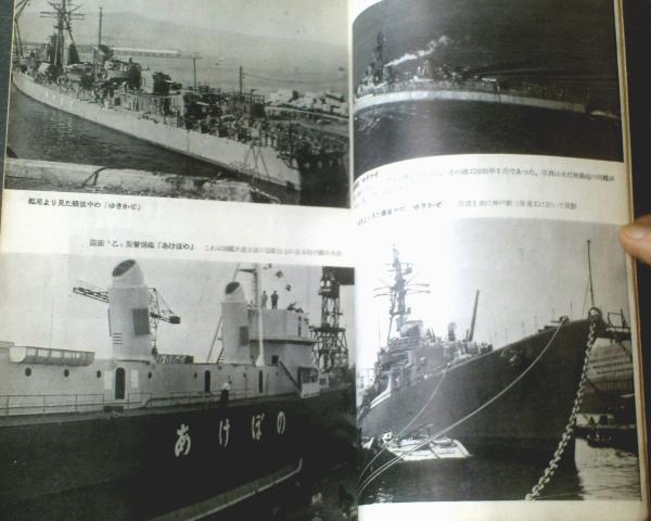 ★激レア　★未使用　★1977年　防衛庁「作業外被4号」 ☆激レア ☆未使用 ☆1977年 防衛庁「作業外被4号」