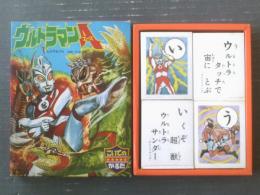 未使用【ウルトラマンＡ（こいでのかるた）・版権シール付き当時物】小出信宏社（昭和４７年）