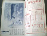 【出版ニュース（昭和３５年３月上旬号）】記事「学術書は悩んでるー適正価格をめぐってー」等