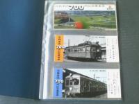 未使用【在籍車両７００両記念乗車券（東京急行/昭和５３年）・４枚組６セット・合計２４枚】専用ファイル付き（東京急行電鉄）