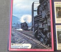 【鉄道１００周年記念・ＨＢＣ ＳＬレターセット（北海道放送）】便箋+封筒（５枚入り×３種類）ホルダー付き/昭和４７年
