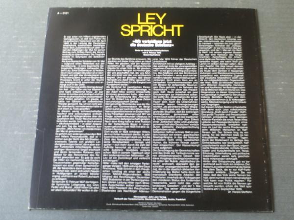 洋盤LP【LEY SPRICHT（ロベルト・ライのスピーチ