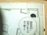 貸本【カックン親父 第３０集（滝田ゆう）】東京漫画出版社