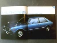 【トヨタ ＦＦコルサ（１５００・２ドア・３ドア・４ドア）パンフレット】トヨタ自動車/昭和５３年（全３２ページ）