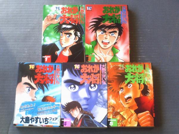 □プラトン全集 10巻＋別巻1 全11巻揃 山本光雄編集 函・帯付