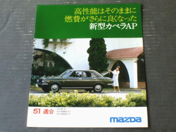 写真で見る世界シリーズ 怪獣画報/円谷英二監修（箱付）】秋田書店