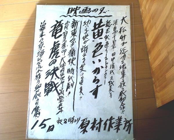 勤皇?佐幕?女人曼荼羅(嵐寛寿郎・若山富三郎・明智十三郎・主演/渡辺邦男・監督)/B2ポスター】新東宝/昭和31年 / 獅子王堂 / 古本、中古本、古書籍の通販は「日本の古本屋」 / 日本の古本屋 勤皇?佐幕?女人曼荼羅(嵐寛寿郎・若山富三郎・明智十三郎・主演/渡辺邦男・監督)/B2ポスター】新東宝/昭和31年 / 獅子王堂 / 古本、中古本、古書籍の通販は「日本の古本屋」 / 日本の古本屋