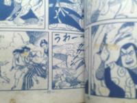 貸本【夕立ち富士（関すすむ）】ひばり書房