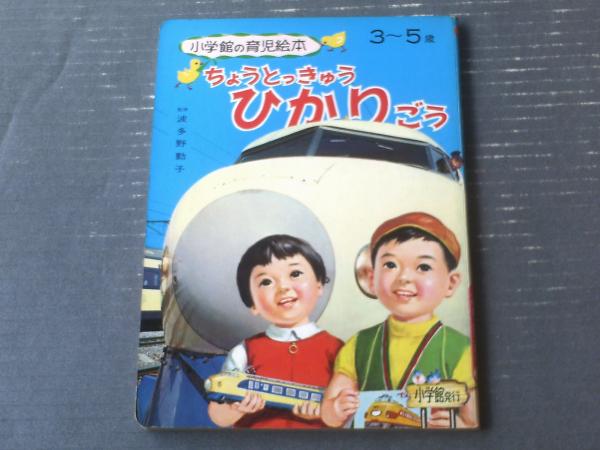 Amazon.co.jp: 獄中十八年 (講談社文芸文庫 とK 1) : 徳田 球一