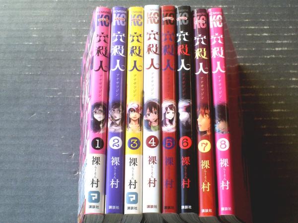 サーフボード Sunday Volcanic サンディポルカニック/（プラチナ万年筆  