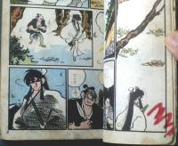 貸本【怪奇時代長編劇画 どてっ腹に自刃をー不死人残酷日誌ー（加納潤）】全漫プロダクション