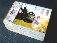 【かぶき伊左（全４巻揃い・各巻初版）/紗久楽さわ】ビームコミックス（平成２４～２６年）