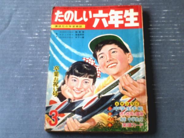 Amazon.co.jp: 頓阿『井蛙抄』(全6巻合本全1冊)慶安元年 二條通
