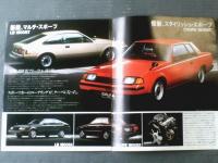 【トヨタ 新セリカ（ＸＸ・ＬＢ＆クーペ）パンフレット】トヨタ自動車/昭和５６年（全１０ページ）